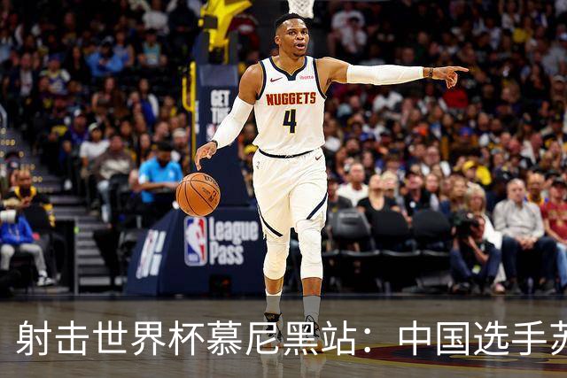 射击世界杯慕尼黑站：中国选手苏连博凡破世界纪录夺冠
