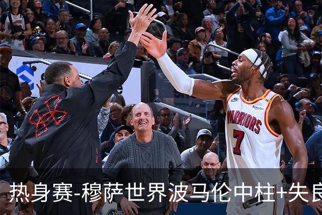热身赛-穆萨世界波马伦中柱+失良机 荷兰0-1阿尔及利亚