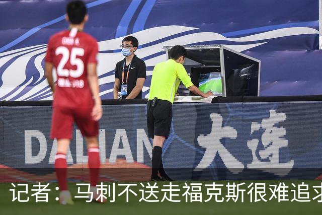记者：马刺不送走福克斯很难追求伦纳德 但快船也不会要福克斯